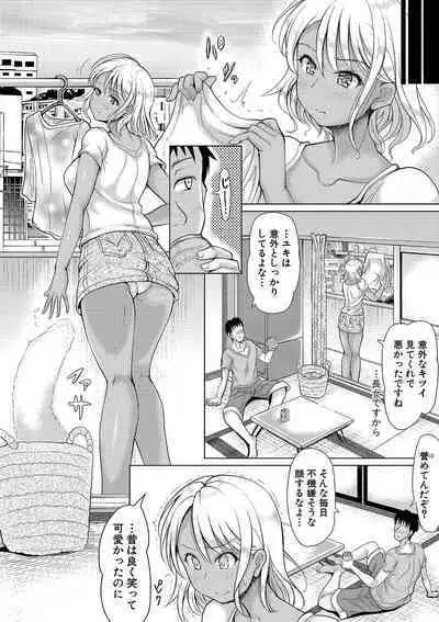 Meikko Sannin to Mainichi Otouban Sex