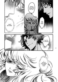 (C75) [RIX (Mamiya Tsukiko)] Fallen Angel (Zettai Karen Children) [English]