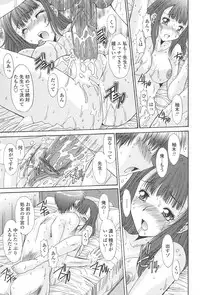 [Yuuki] Naka de Dasasete A-Ge-Ru