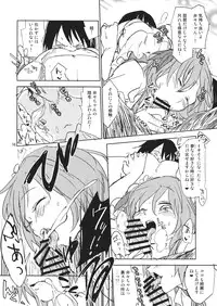 (C86) [Saperon Black (Sape)] 100% DAY DREAM (Touhou Project)