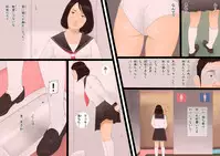 Choukogata Drone de Akogare no Bishoujo o Kansatsu Suru.