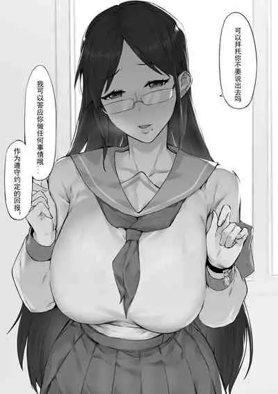 [达瓦里希] 妄想与现实