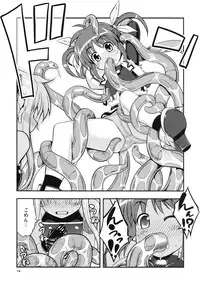 (C78) [RUBBISH Selecting Squad (Namonashi)] RE 11 (Mahou Shoujo Lyrical Nanoha)