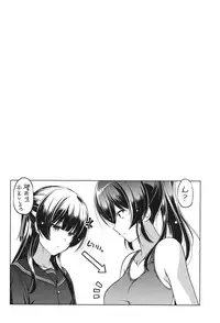 [Taishinkokuoh Anton] Anata o Yogarasete Ageru [Digital]