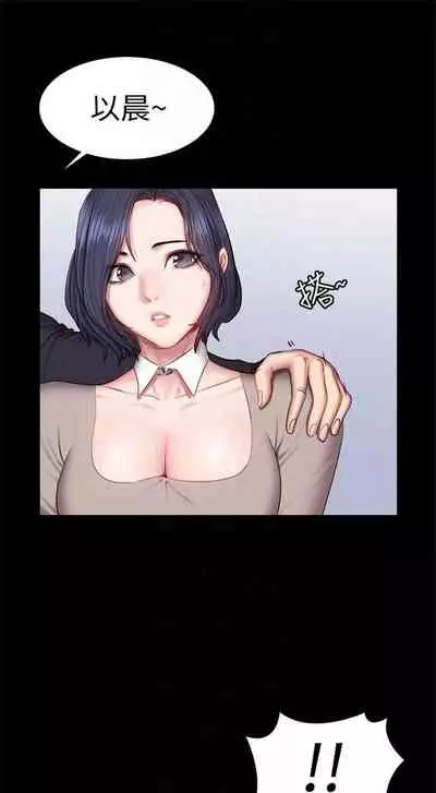 [週三] [G.HO & 高孫志] 健身教練 1-51 官方中文（連載中）