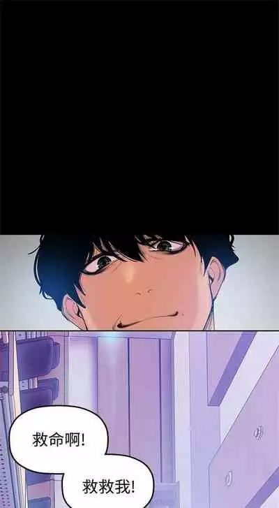 （周1）美丽新世界 1-65 中文翻译 （更新中）