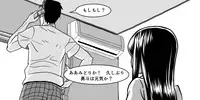 [Caustica] Ojisen JK to Batsuichi Tenchou (Koi wa Ameagari no You ni)