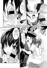 COMIC LO 2012-09 Vol. 102