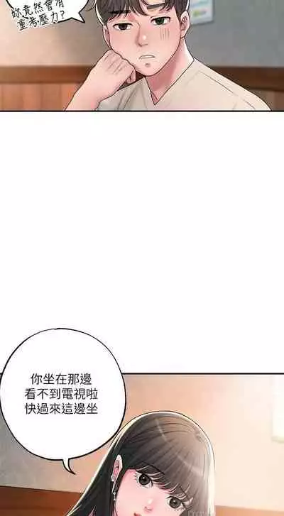 New city chi 01-30 manhwaroshi