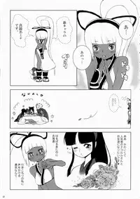 [Manga Super (Various)] Kengou Dynamite (Samurai Spirits)