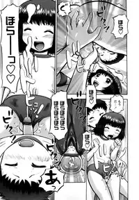 [Nekonomori Maririn] Shin Koneko no Gakushuu-chou Hoken Kango