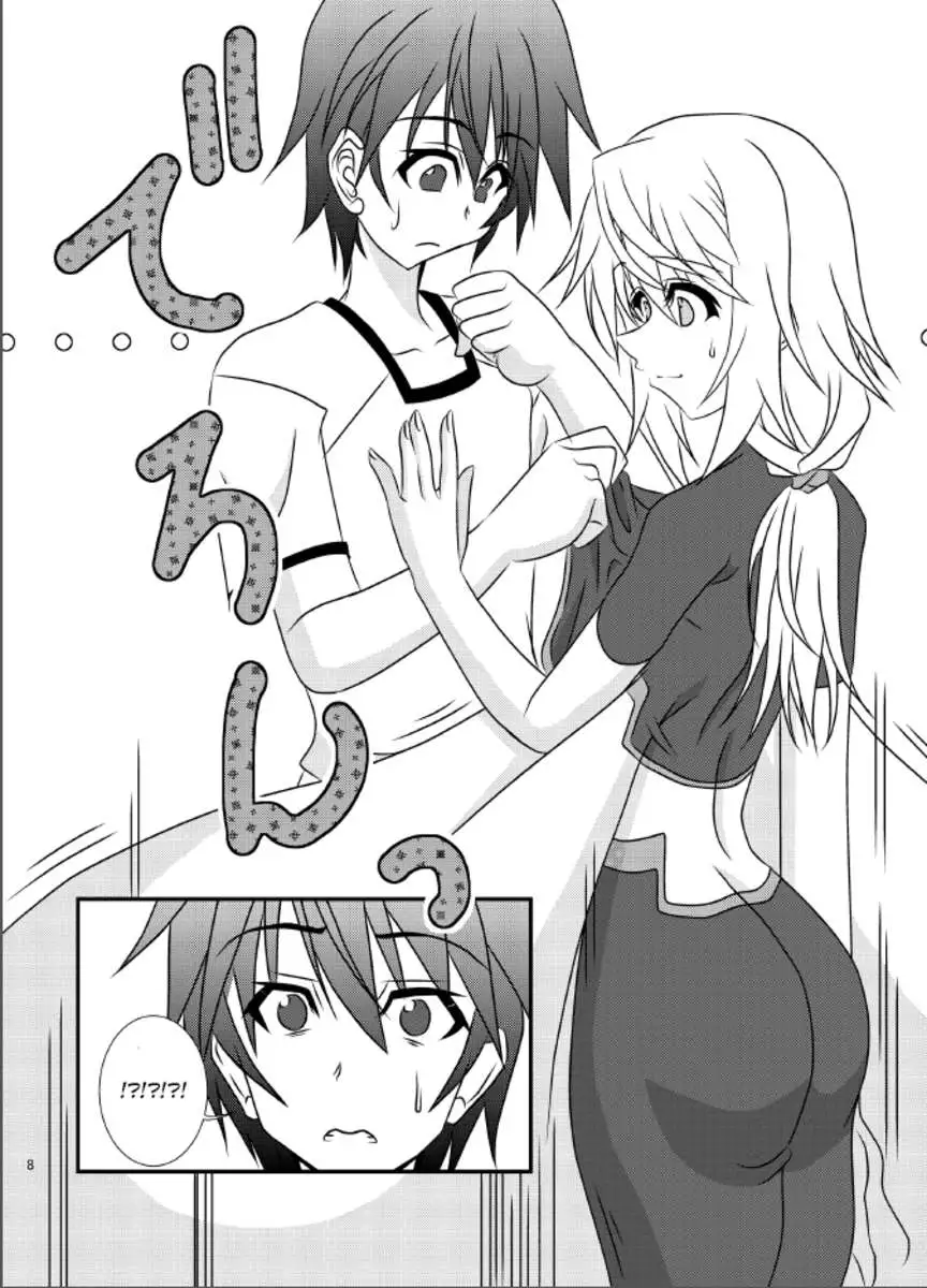 With huge boobs like that how can you call yourself a guy!?