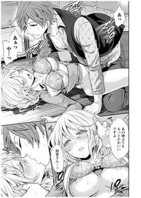 [Miyahara Ayumu] Juumin yo Koigokoro o Idake 1 [Digital]