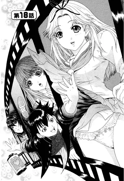 LOVELY SMASH 2 | 蜜桃完熟時2