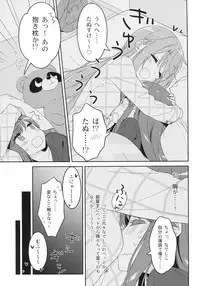 (COMIC1☆13) [Luminocity (Kani Biimu)] Luminocity 20 Nade Camp (Yuru Camp)