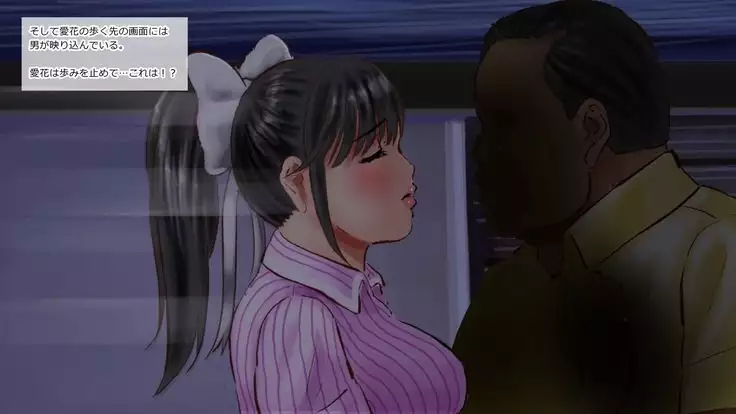 Netorare Manaka Oyaji Hen ~Tsuisou, Bonyuu Hen~