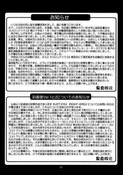 (CR25) [Saigado (Ishoku Dougen)] Sakura & Friends Quince Jam (Street Fighter) [English] [biribiri]