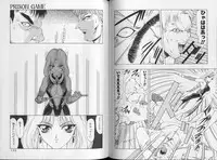 [Mukai Masayoshi] Physical Message