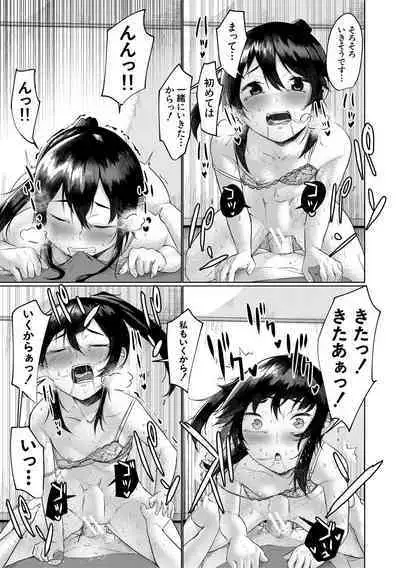 剛毛お姉さん達の発情期