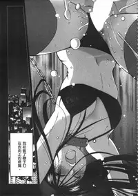 [艶々] 甜蜜皮鞭 上