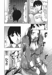 [Mitsuki Rintarou] Koukan Retsujou