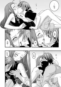 [FruitsJam (Mikagami Sou)] Ura Mahou Sensei Jamma! 10 (Mahou Sensei Negima!) [Digital]