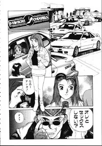 [Kio Seiji] LEATHERMAN Vol. 1