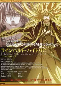 Dies irae Visual Fanbook - White Book
