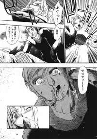 [Takashita Takashi] Inu Same