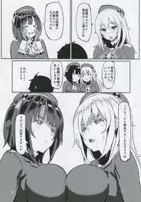 (COMIC1☆9) [Island River (Jingi)] Hishokan no Tsutome Kai (Kantai Collection -KanColle-)