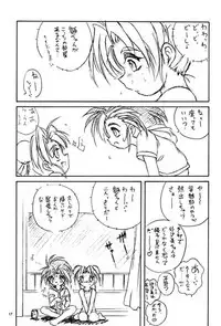 (C60) [RoriE-Do (Saeki Takao)] WIZ (Pretty Sammy)