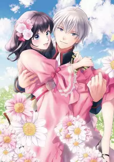 Atarashii Konyakusha wa Watashi o medetakute shikatanai | 新婚约者超宠我 1-8