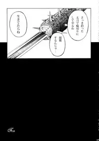 (C90) [Yokohama Junky (Makari Tohru)] Solo Hunter-tachi no Seitai (Monster Hunter)