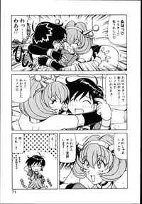 [Hagane Tetsu] Koisuru Maid-san | The Maid Fall In Love