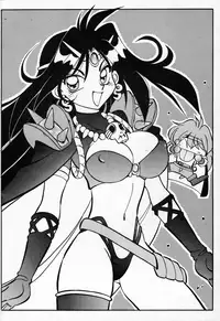 [Chuuka Manjuu (Yagami Dai)] Mantou.8 (Slayers)