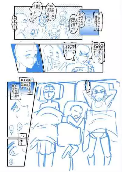 Dakitai Onna no Hatsujou Switch!