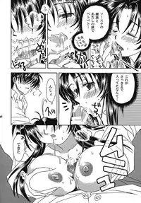 [Ozawa Kobo (Ozawa Manabu)] Omou Side by Side (Full Metal Panic!) [Digital]