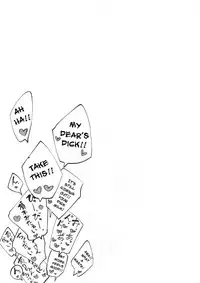 (C94) [Sakekan Memorial (SOLOPIPB)] Shiragasane -Tojinawa- [English] [TSHH]