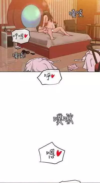 要對媽媽保密唷!-IT'S A SECRET 01-17 CHI manhwaroshi.blogspot.com