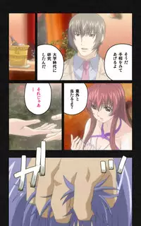 [Mink] [Full Color Seijin Han] Yakin Byoutou・Ni