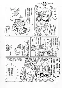 油库里随笔（1-5）(半生不熟汉化组）