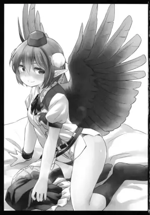 Gensou Karasu Kyousoukyoku | 환상 까마귀 광소곡