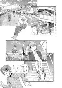 [Unno Hotaru] Alice no futatsu no kao Ge [Digital]