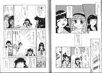 [Nekogen] Shiritai Koto Shiranai Koto