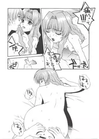 [IRODORI (NITTA KUMI)] MIX JUICE (Various)