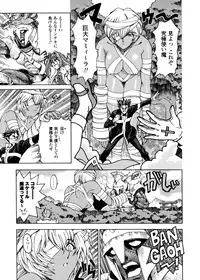 [Sena Youtarou] Hallow Hallow