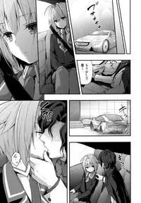 (COMIC1☆13) [KINOKONOMI (konomi)] Nyancology 7 -Kitsunegawa Kon to Himitsu no Kenkyujo-