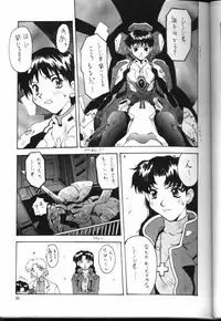 [Kocher (Various)] Kocher the seventh Paradoxically (Neon Genesis Evangelion)
