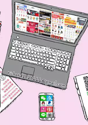 Inka no Shizuku - Nikubenki Sayako 35-sai Sono San | 淫花的綻放