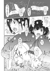 (Koharu Komichi) [telomereNA (Gustav)] O-A (Touhou Project)